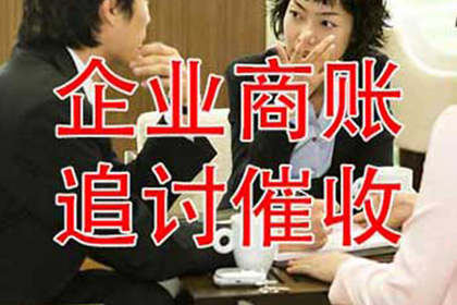 铁山收账公司：法院判决助力陈先生拿回30万工伤赔偿